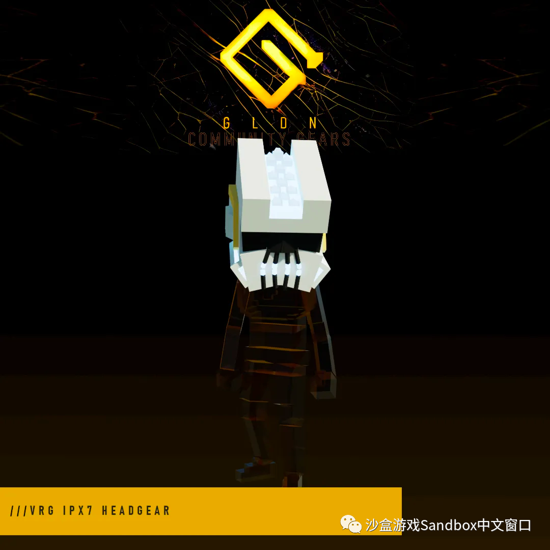 GLDN 社区装置 NFT 作品集