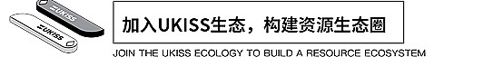 UKISS生态周刊第19期|掌握私钥才能掌握资产