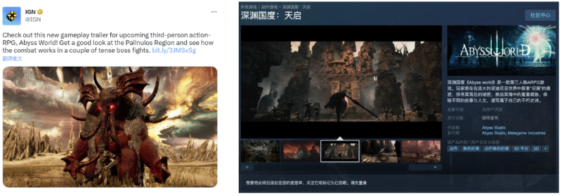Abyss World : 首个Sui上的 3A 游戏,还原娱乐本质的救赎之路