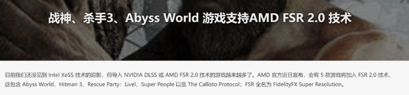 Abyss World : 首个Sui上的 3A 游戏,还原娱乐本质的救赎之路