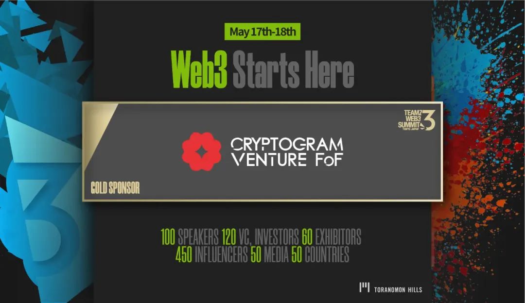 CGVFoF宣布赞助日本知名Web3线下峰会，TWSH黑客松5月即将登陆东京虎门