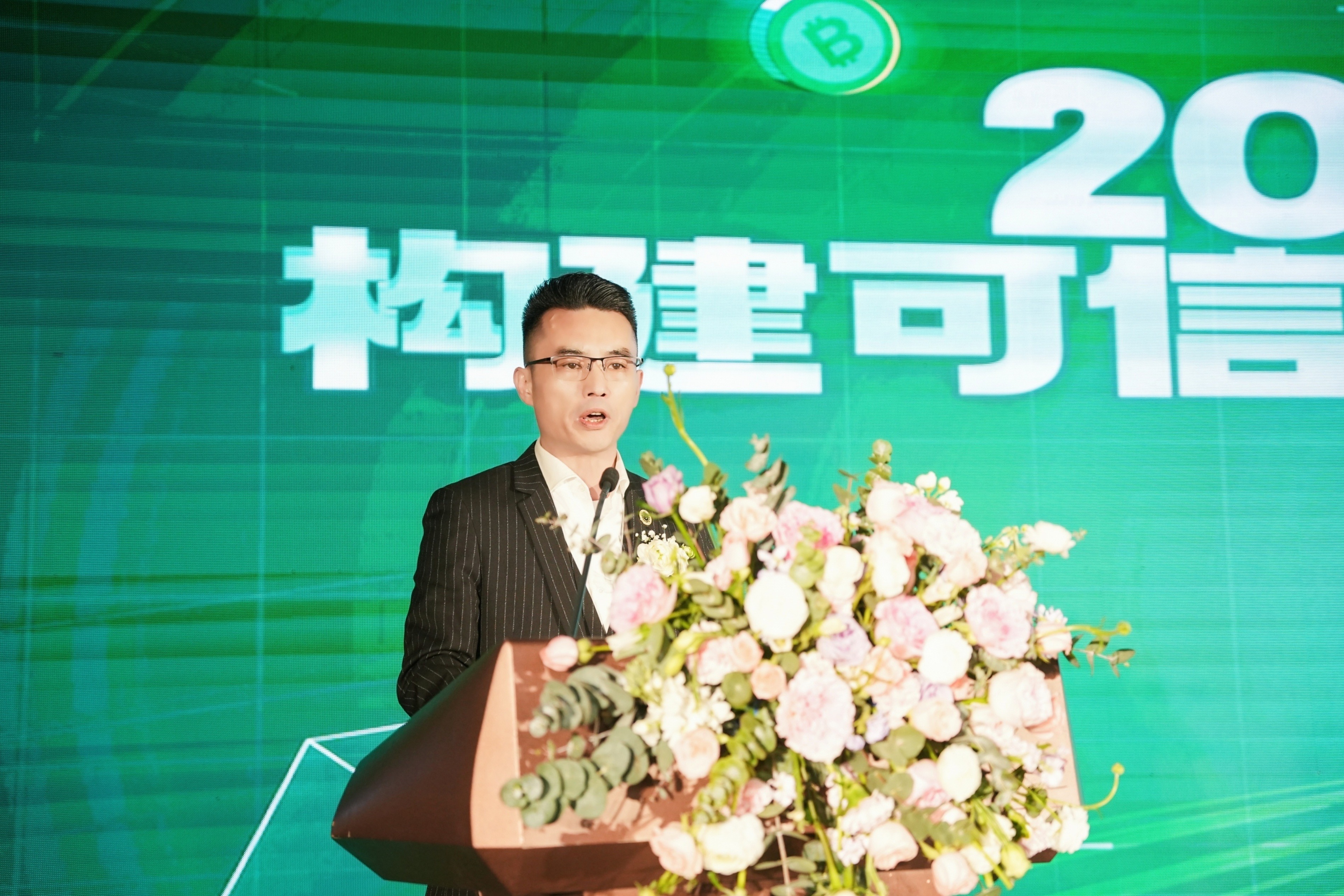 Meta System联合主办“Web3构建可信和去中心化的金融”峰会圆满成功