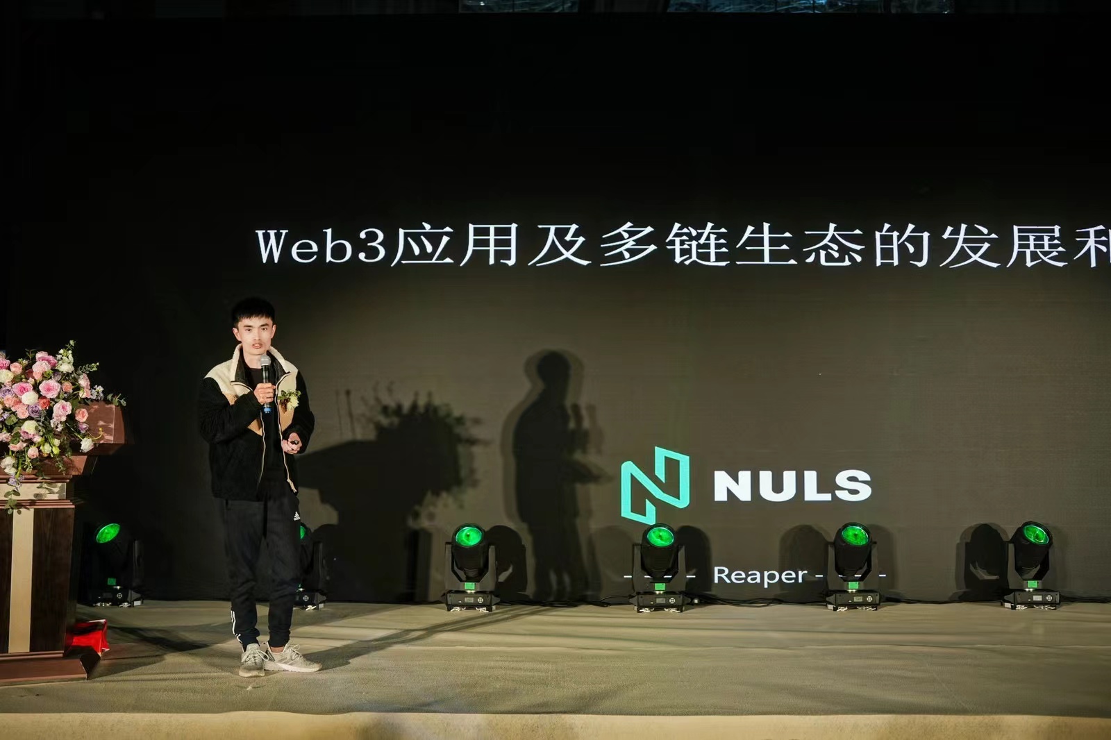 Meta System联合主办“Web3构建可信和去中心化的金融”峰会圆满成功