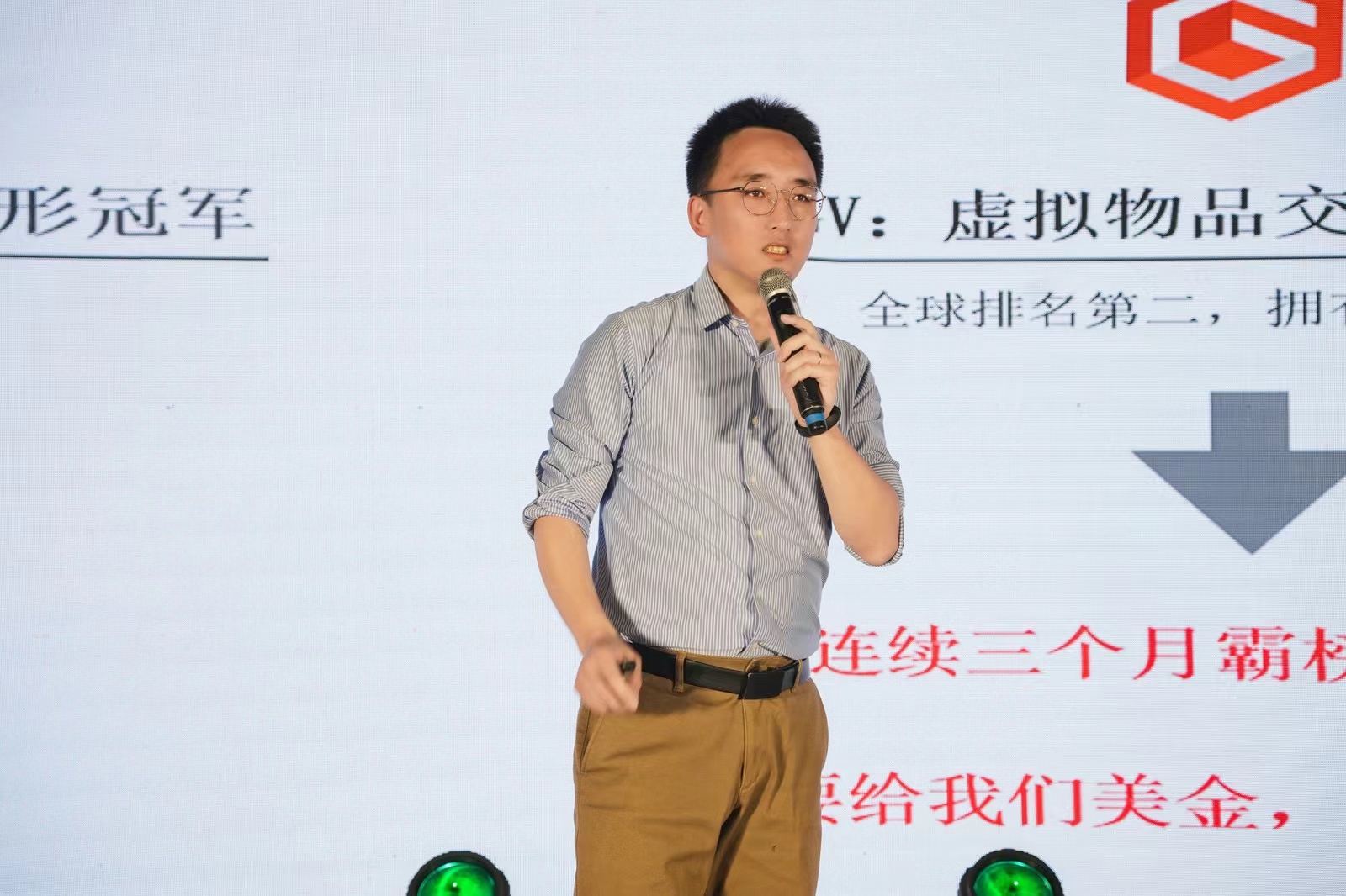 Meta System联合主办“Web3构建可信和去中心化的金融”峰会圆满成功