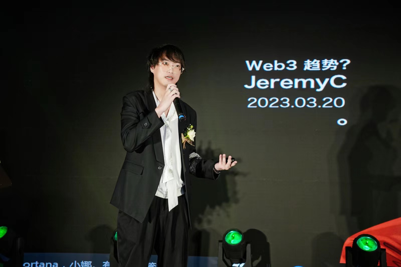 Meta System联合主办“Web3构建可信和去中心化的金融”峰会圆满成功