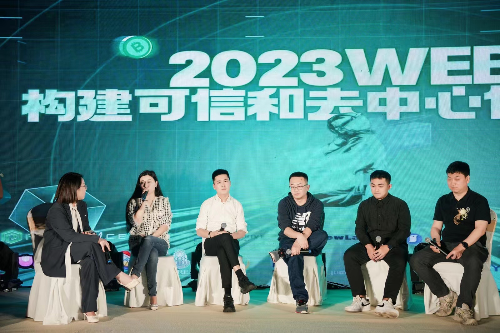 Meta System联合主办“Web3构建可信和去中心化的金融”峰会圆满成功