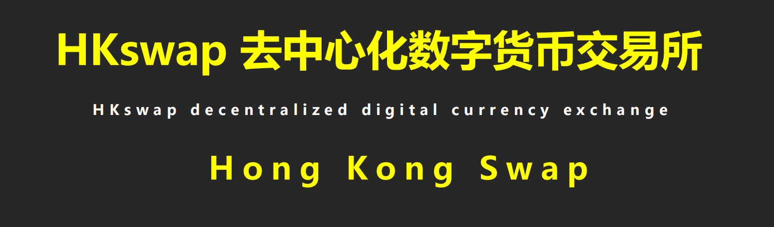 Meta System联合主办“Web3构建可信和去中心化的金融”峰会圆满成功