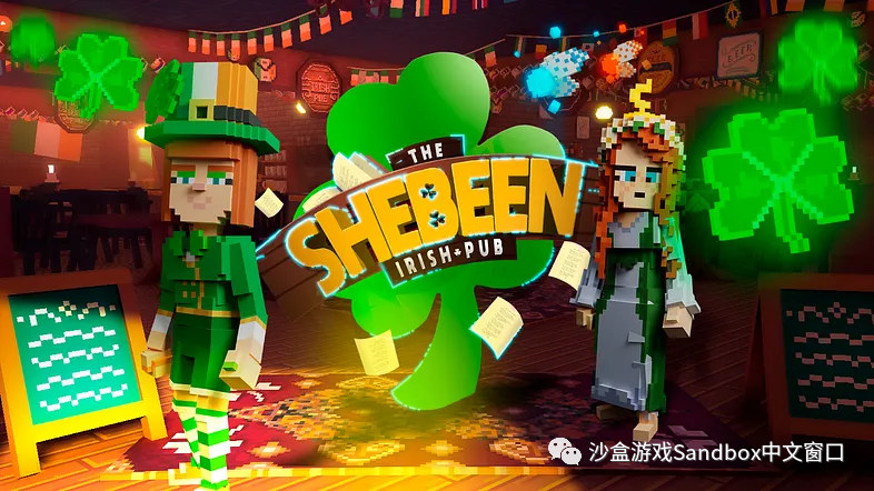 The Shebeen——爱尔兰酒吧 NFT 来袭!