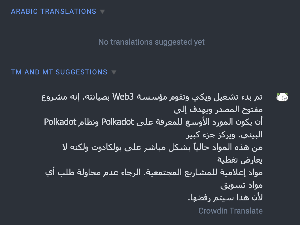 如何为波卡Wiki做出贡献