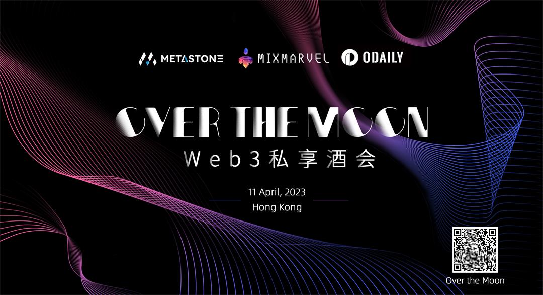 在香港寻找下一个机遇,一起「Over the Moon」