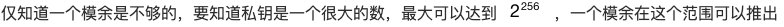 Ronin 黑客计中计,你听说过扭曲攻击漏洞吗?