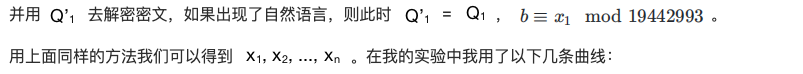 Ronin 黑客计中计,你听说过扭曲攻击漏洞吗?