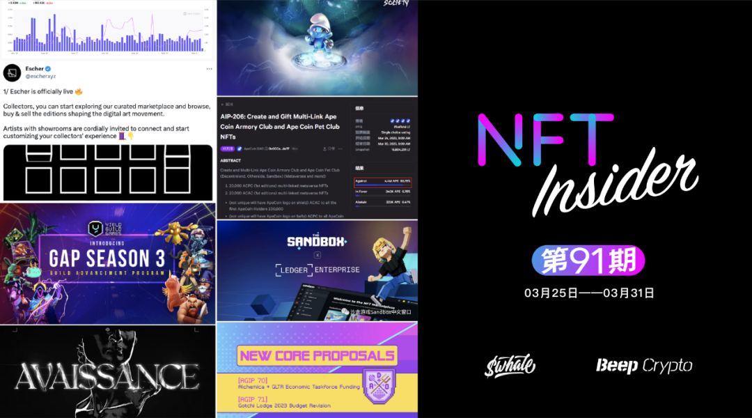 NFT Insider #90：蓝精灵水桶拍卖即将到来