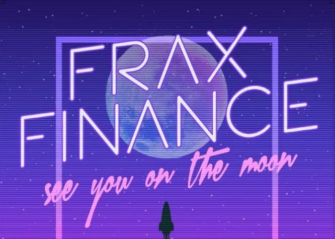 深度解析 Frax Finance：业务机制、代币经济和治理机制