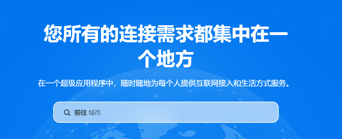 详解DeWi项目 WiFi Map：1.5亿用户的App搭上了Web3的列车