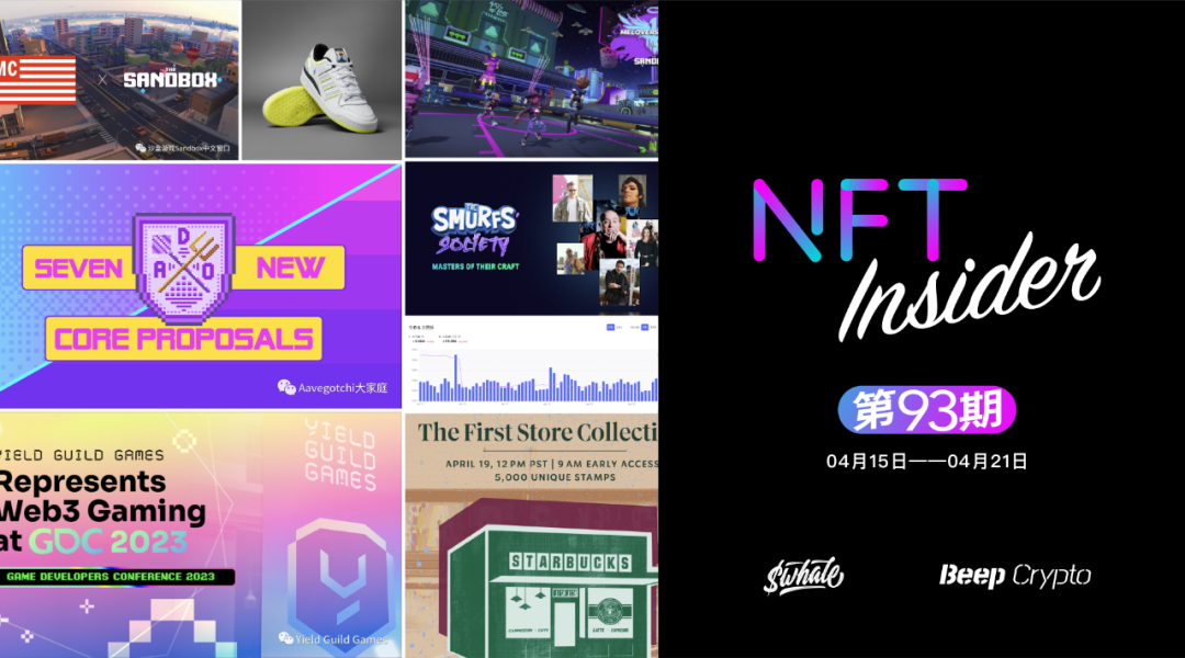 NFT Insider #92:球星拉梅洛·鲍尔入驻The Sandbox元宇宙