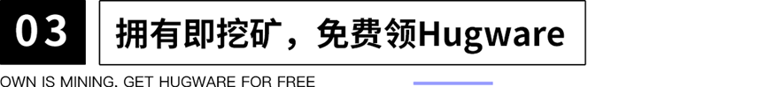 UKISS生态周刊第24期｜UKISS免费福利发放邀您来领取