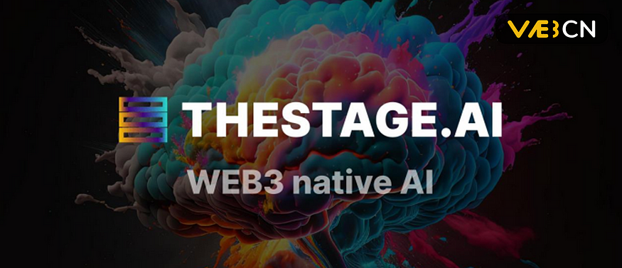 独家专访丨TheStage.ai ：当 AI 邂逅 Web3