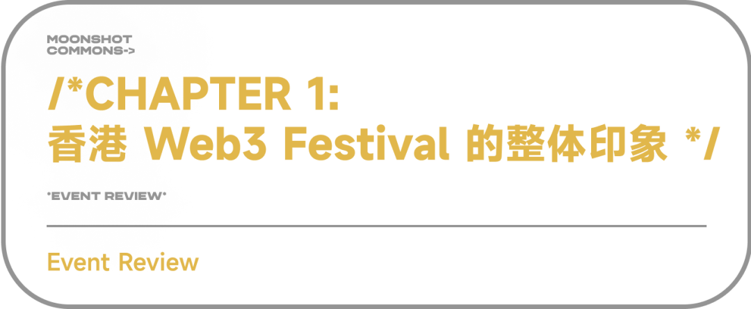 合规、AI、稳定币,香港的Web3新叙事