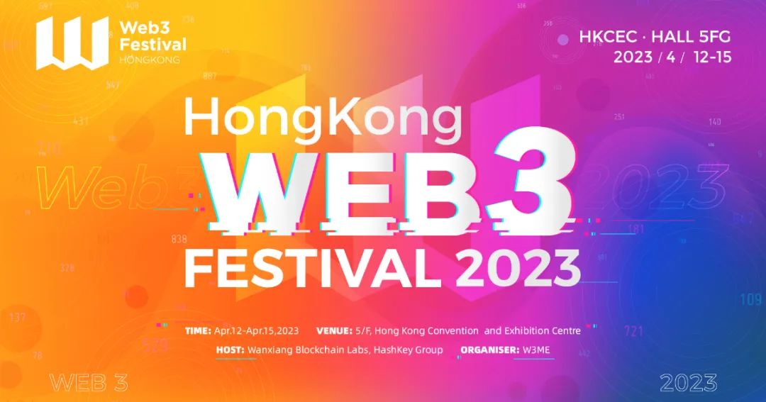 合规、AI、稳定币,香港的Web3新叙事