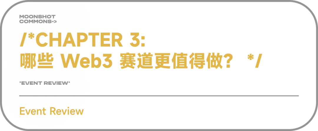 合规、AI、稳定币,香港的Web3新叙事