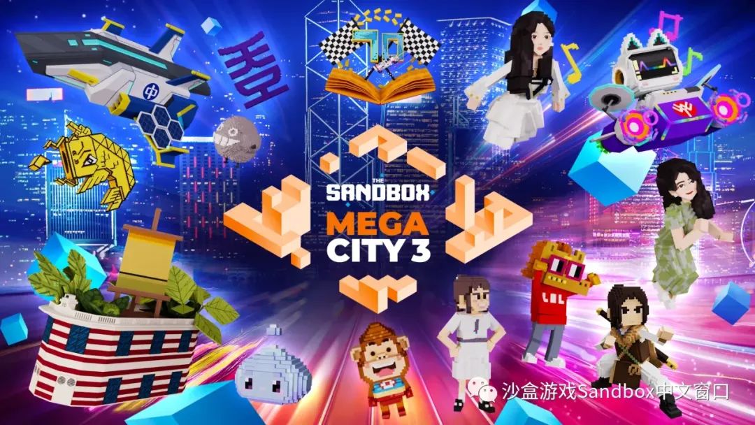 Mega City 3 LAND 销售活动｜感受大中华区文化中心的活力