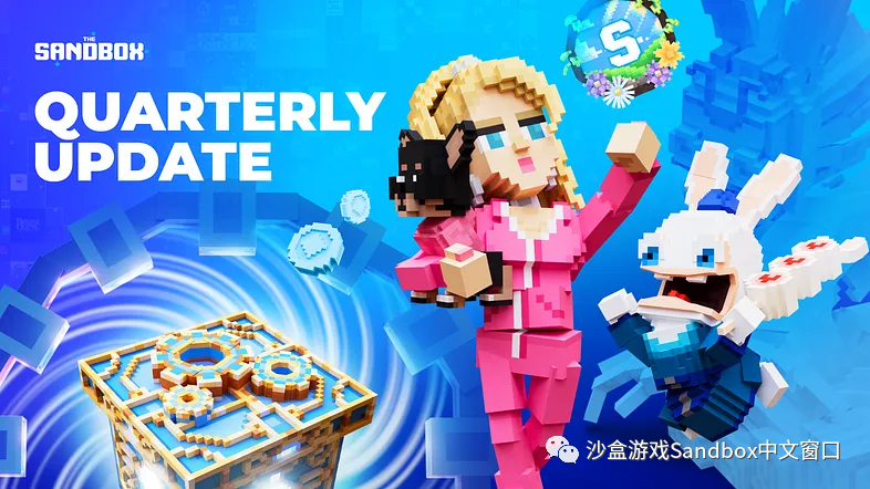 The Sandbox 2023 年第一季度项目更新