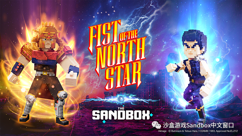 The Sandbox 2023 年第一季度项目更新