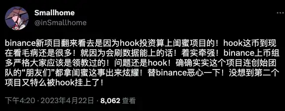 Binance