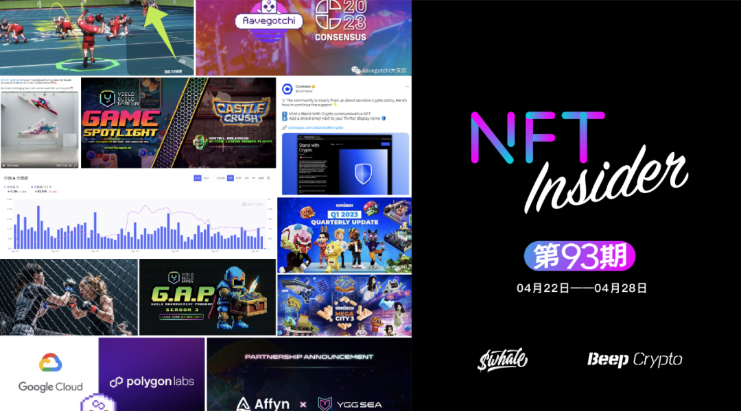 NFT Insider#93：TheSandbox启动MegaCity3土地销售