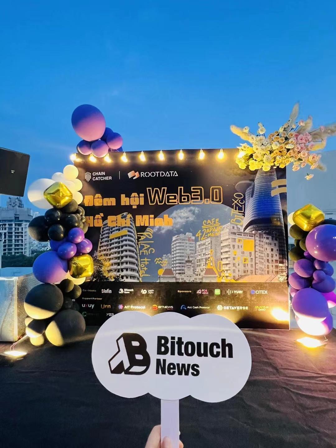 “Web3 胡志明之夜”交流酒会顺利举办