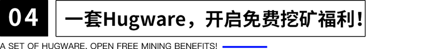 UKISS生态周刊第25期|开启UKISS之旅的便捷方式