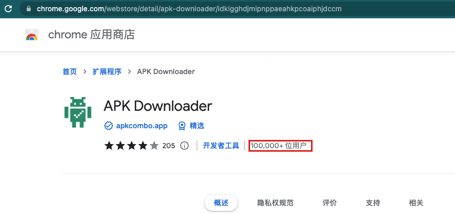 慢雾:Web3 假钱包第三方源调查分析