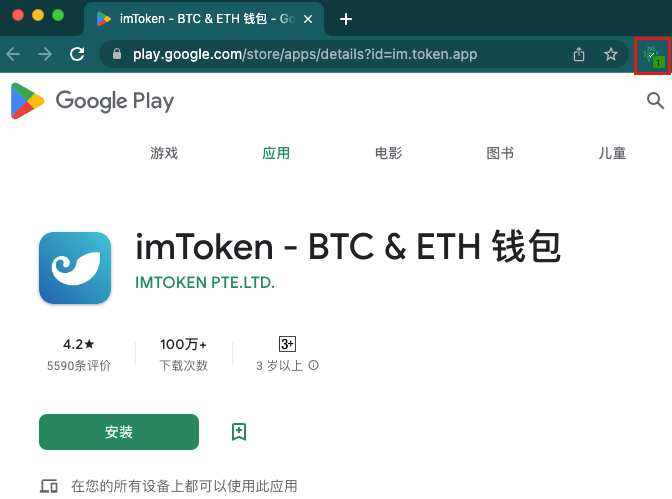 慢雾:Web3 假钱包第三方源调查分析