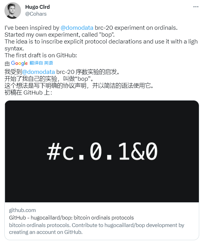 BRC-20 横空出世！盼了14年的 BTC 生态来了？