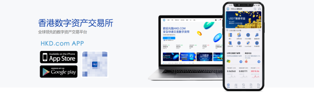 香港交易所（HKD）即将上线首个新型代币TIC 位于币安链 剑指百倍吊打金狗