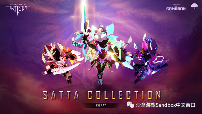 Triloga 的任务 — Satta 系列来袭!