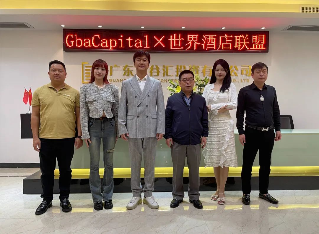 世界酒店联盟（WHA)和GbaCapital达成战略合作伙伴关系