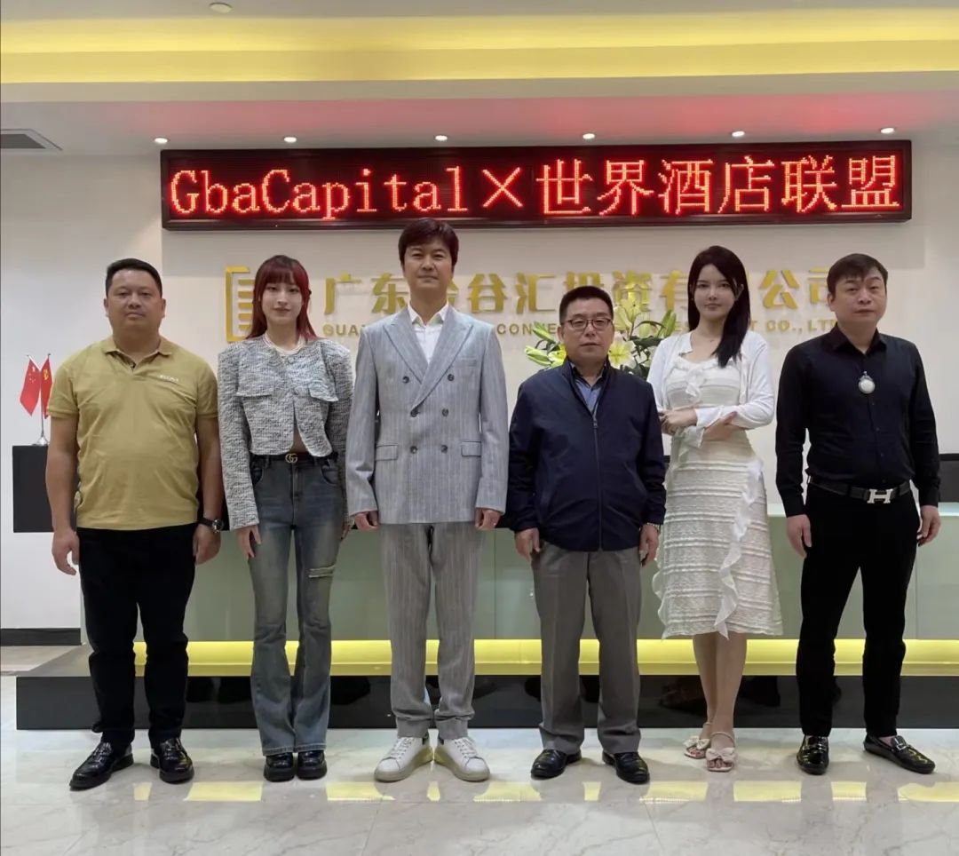 世界酒店联盟（WHA)和GbaCapital达成战略合作伙伴关系