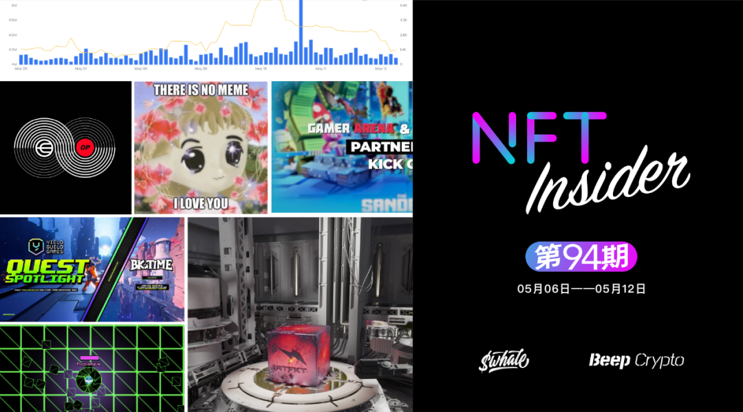 NFT Insider #94:周杰伦与中国移动开启元宇宙合作
