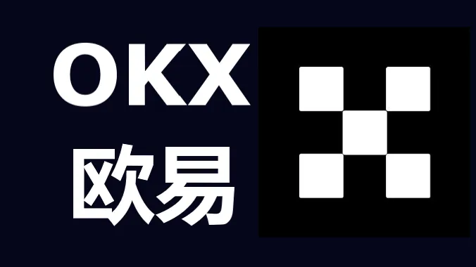 OKX和UniSat联手革新比特币区块链上的BRC-20