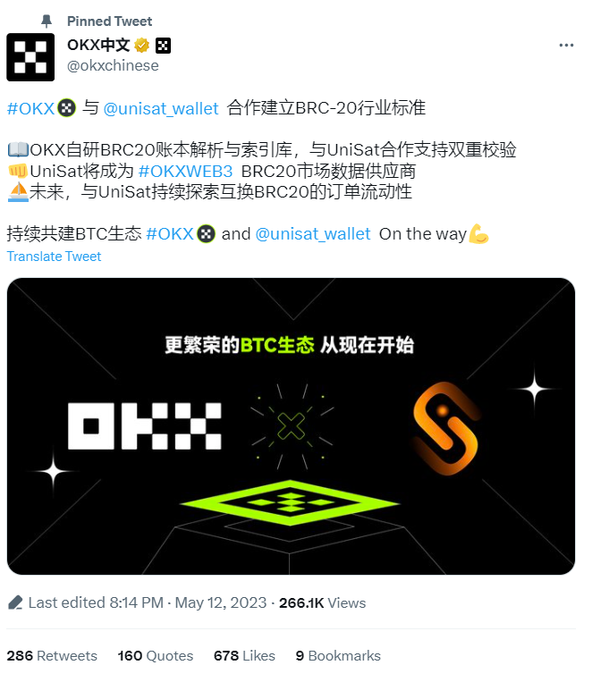 OKX和UniSat联手革新比特币区块链上的BRC-20