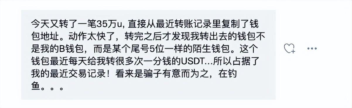 TAO Tech:梳理近期币圈常见的链上和OTC欺诈行为 帮大家避免受骗