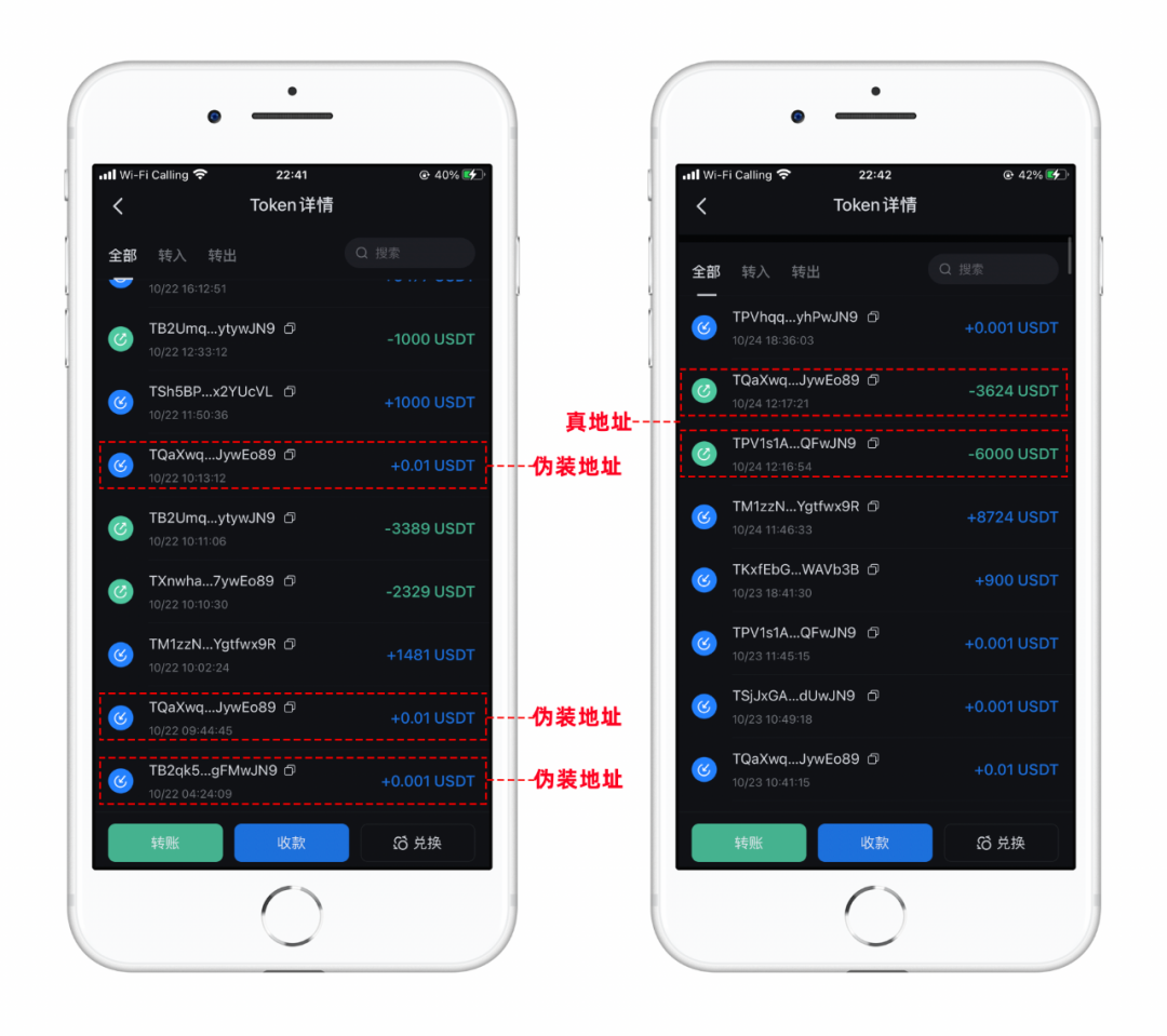 TAO Tech:梳理近期币圈常见的链上和OTC欺诈行为 帮大家避免受骗