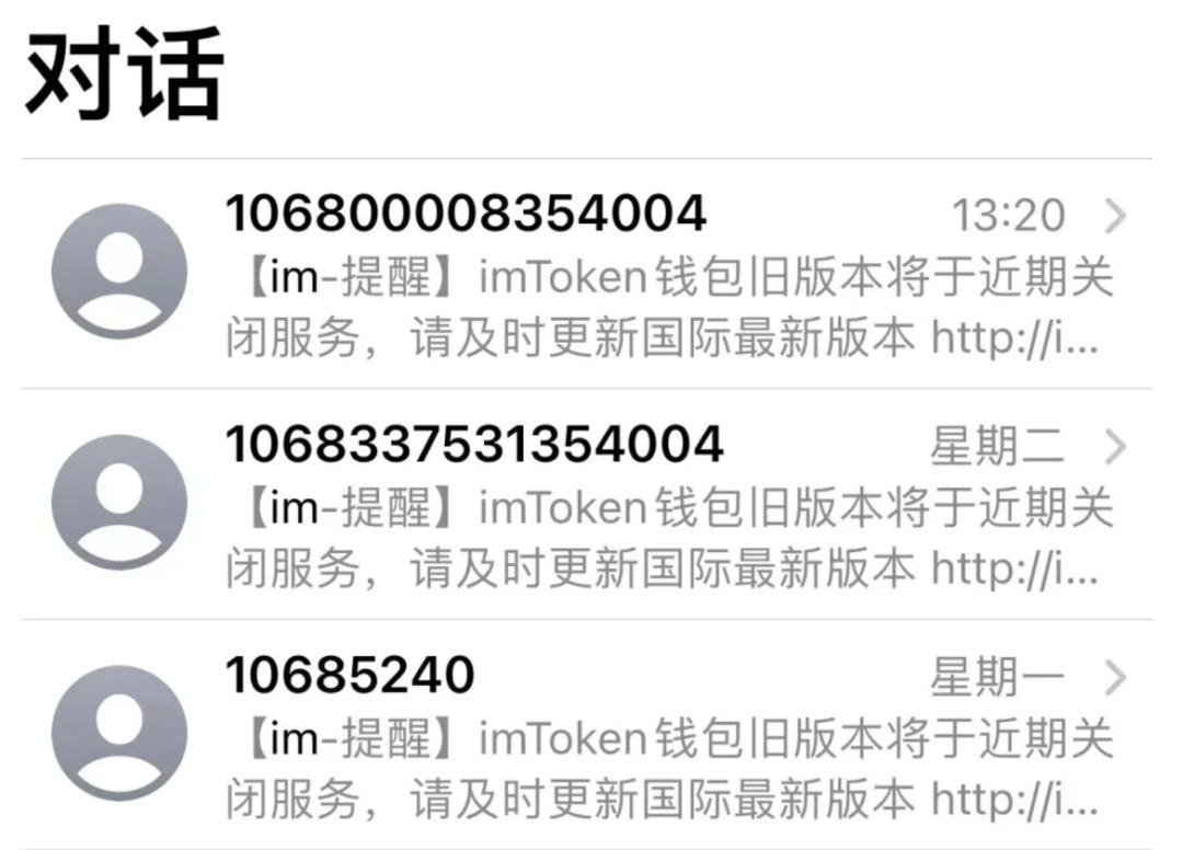 TAO Tech:梳理近期币圈常见的链上和OTC欺诈行为 帮大家避免受骗