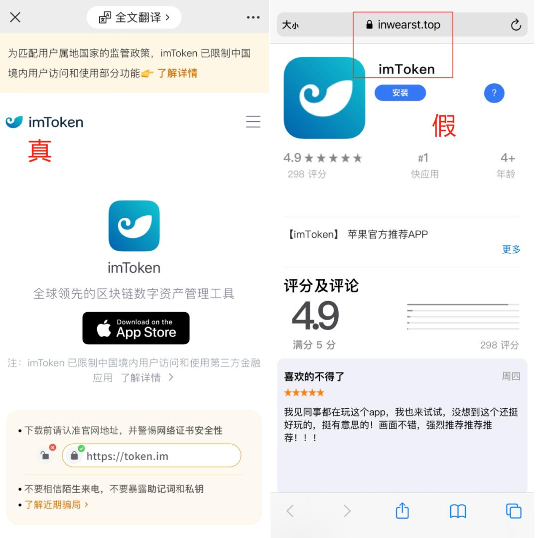 TAO Tech:梳理近期币圈常见的链上和OTC欺诈行为 帮大家避免受骗