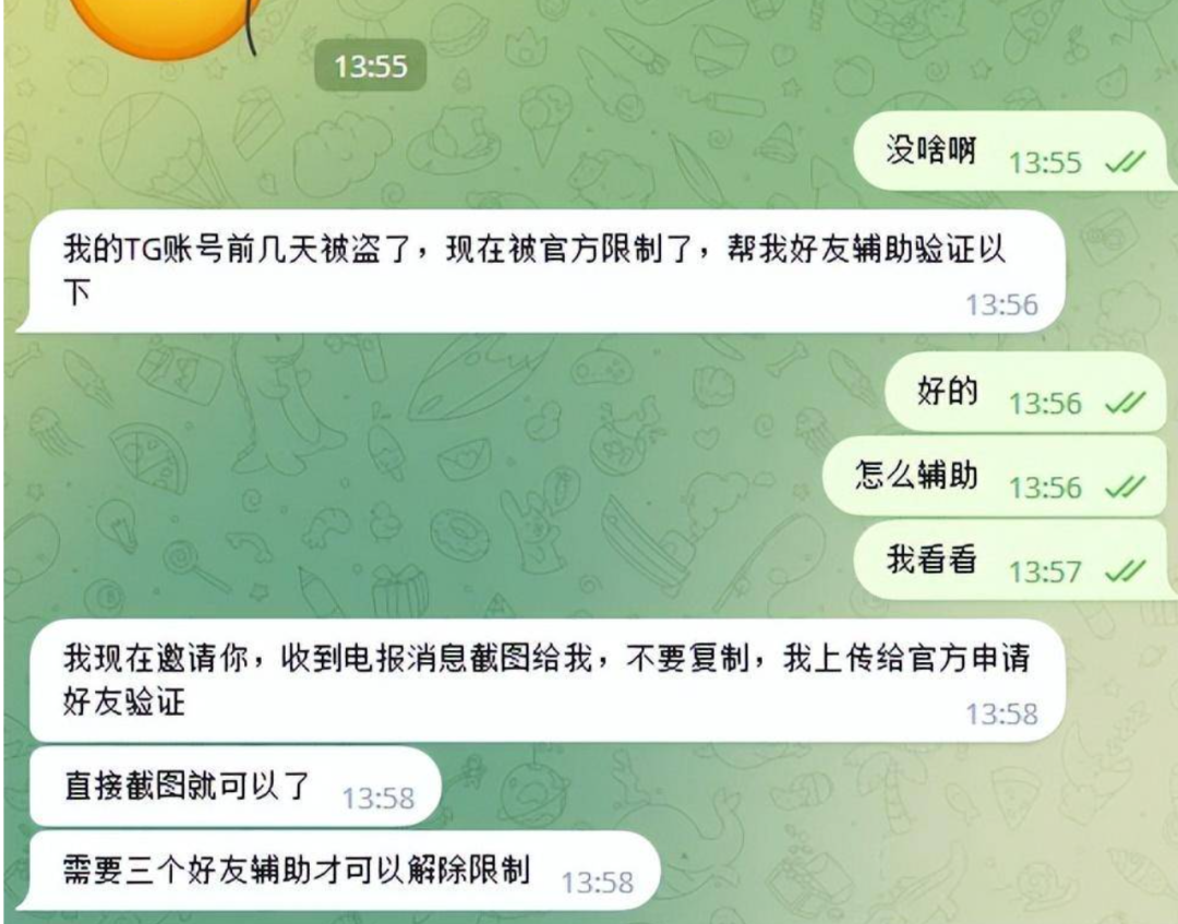 TAO Tech:梳理近期币圈常见的链上和OTC欺诈行为 帮大家避免受骗