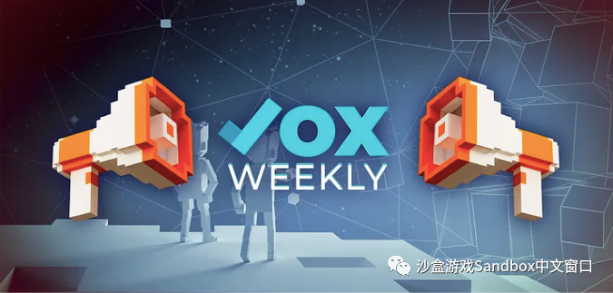 VoxWeekly|The Sandbox 生态周报(20230508)