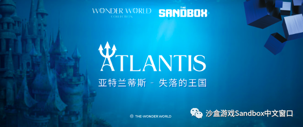 ERM LABS 与 TheSandbox战略合作,将真人密室逃脱游戏引进元宇宙
