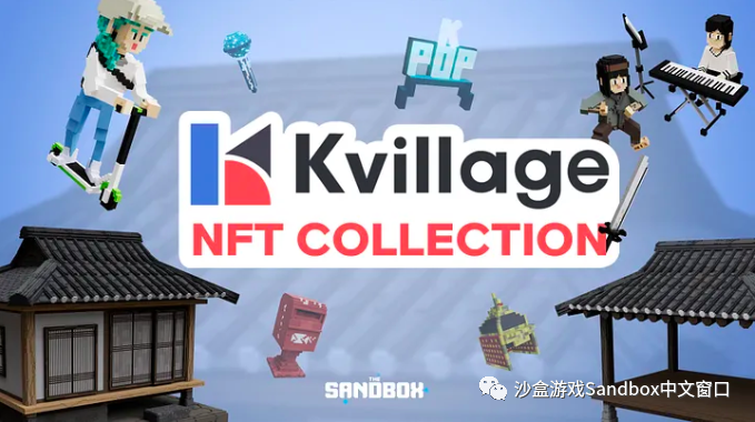 K-Village NFT 作品集